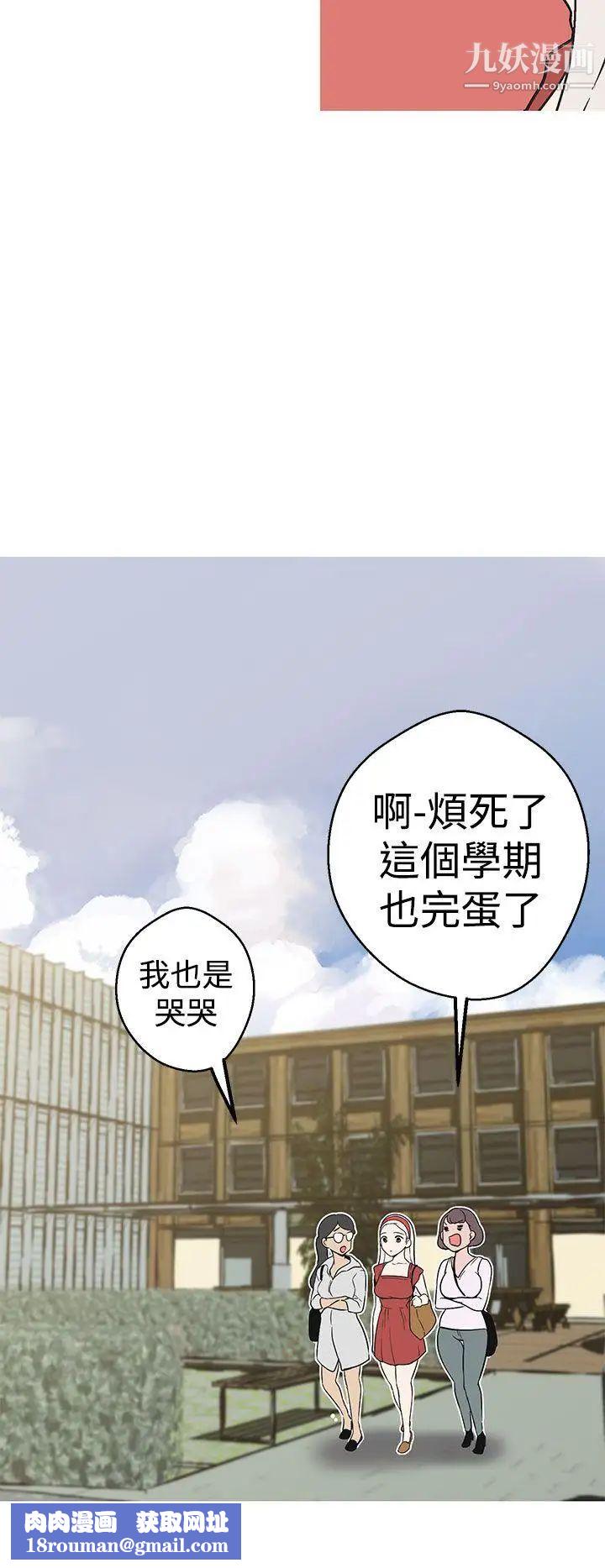 女神狩獵第36話