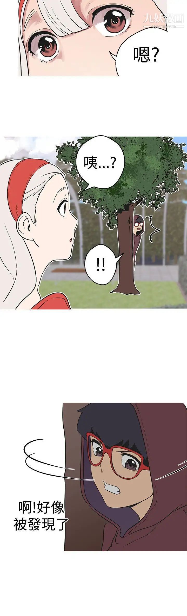 女神狩猎第36话