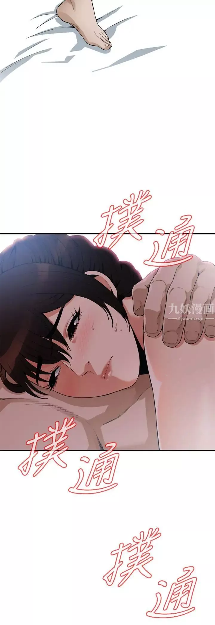 偷窺第184話-<第3季>熙愛性愛成癮後做出的選擇