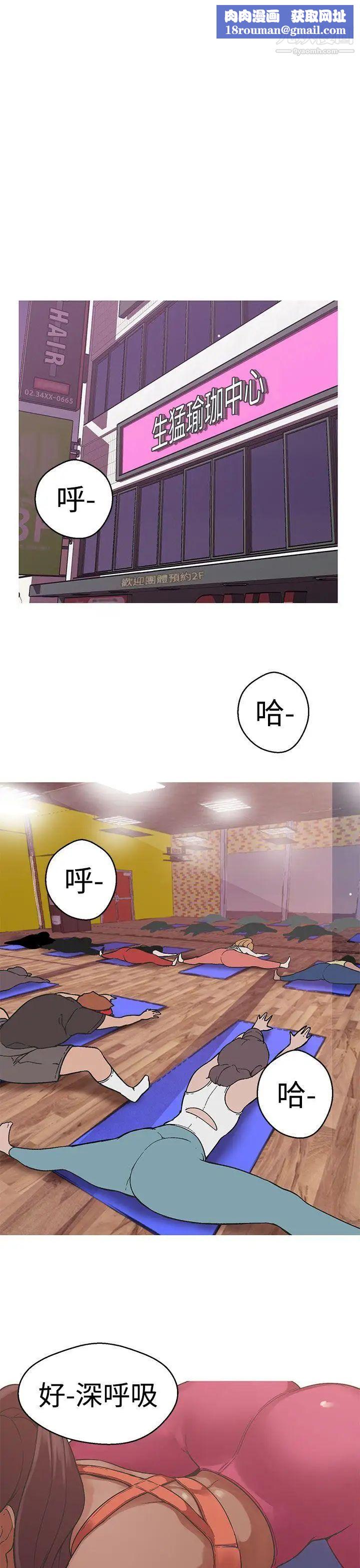 女神狩獵第37話