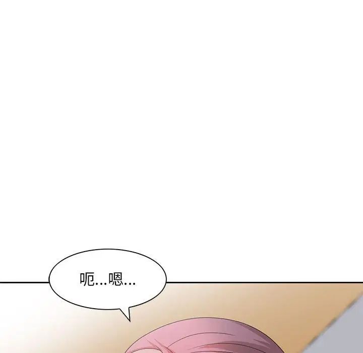 姐姐的秘密第12话