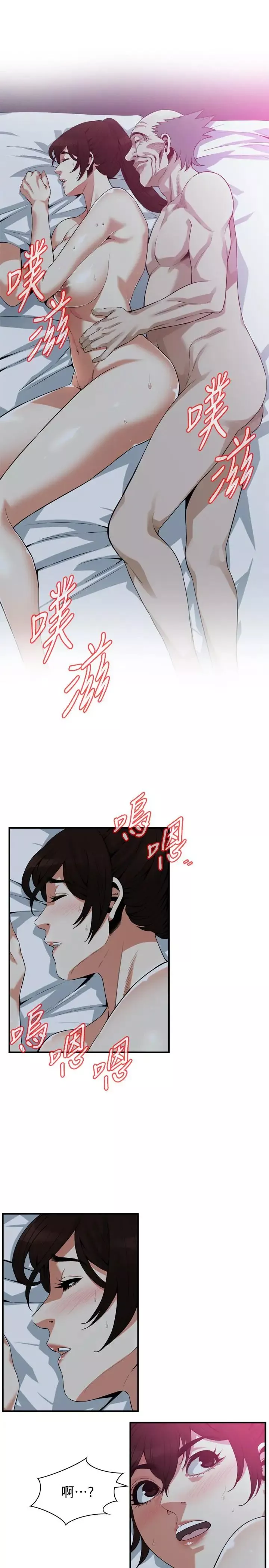 偷窺第184話-<第3季>熙愛性愛成癮後做出的選擇