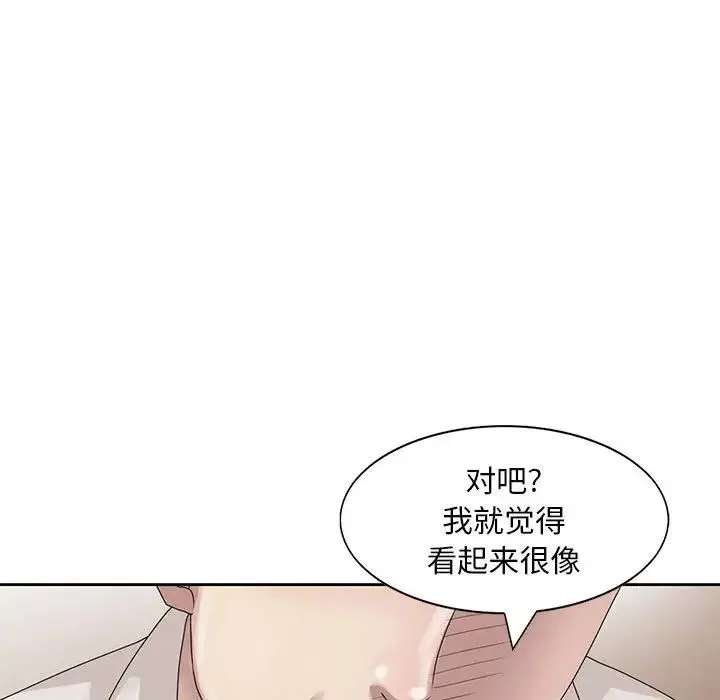 姐姐的秘密-第12话 - 图片 35
