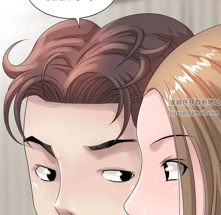 姐姐的秘密第12话