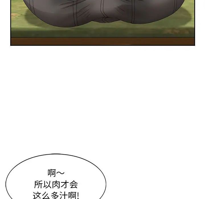 姐姐的秘密第12话