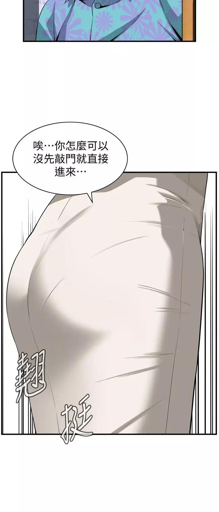 偷窥-第185话-<第3季>公公永无止境的慾望 - 图片 11
