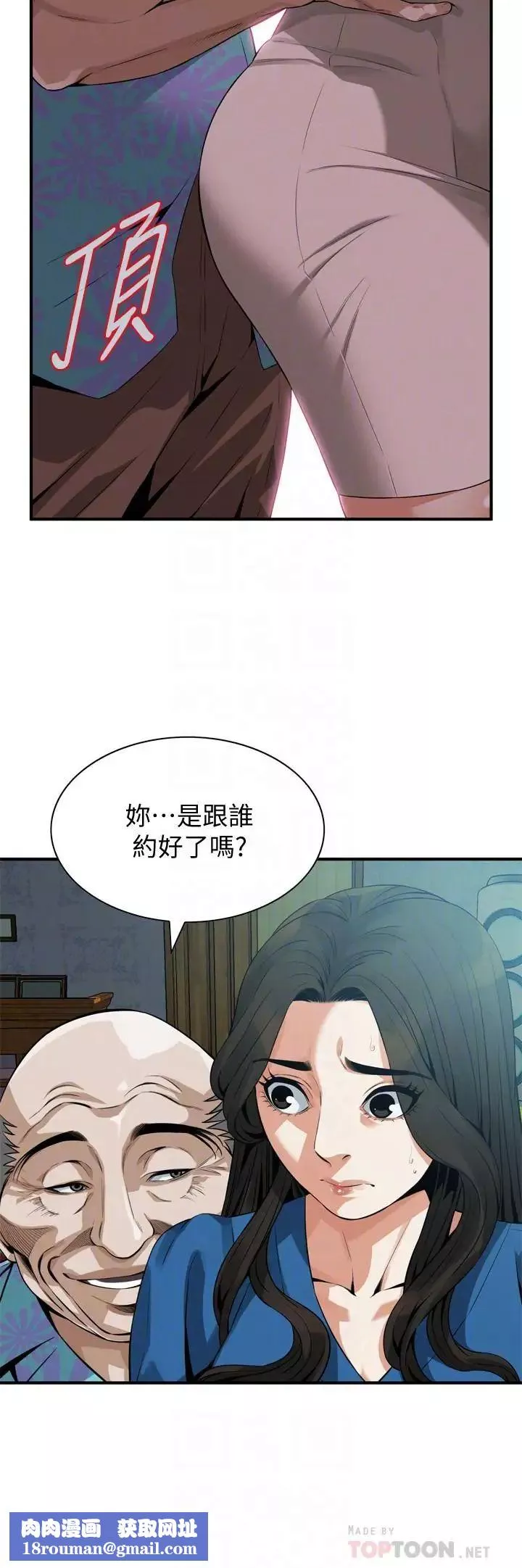 偷窺第185話-<第3季>公公永無止境的慾望