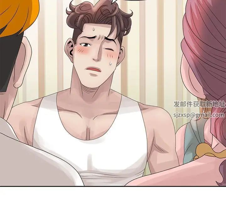 姐姐的秘密第12话