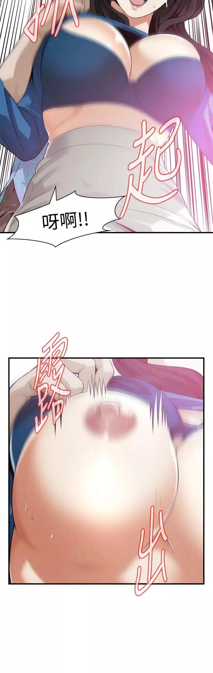 偷窺第185話-<第3季>公公永無止境的慾望