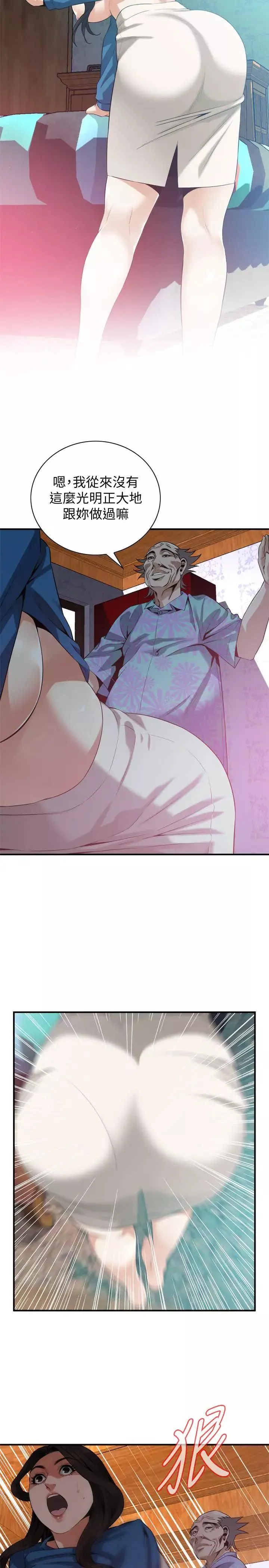 偷窥-第185话-<第3季>公公永无止境的慾望 - 图片 19