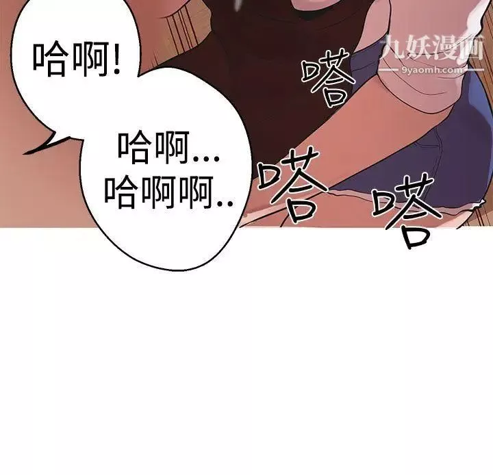 女神狩獵第39話