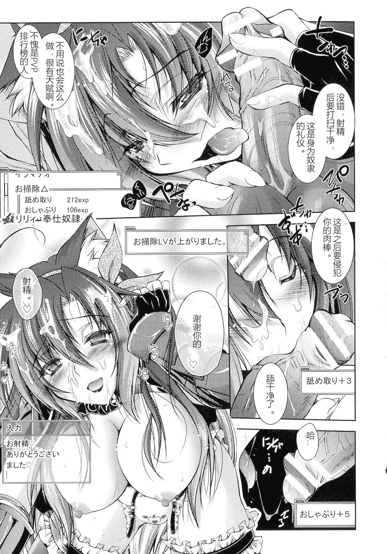 [ぱふぇ]HEROINECRISIS[中字][ぱふぇ]HEROINECRISIS[中字]