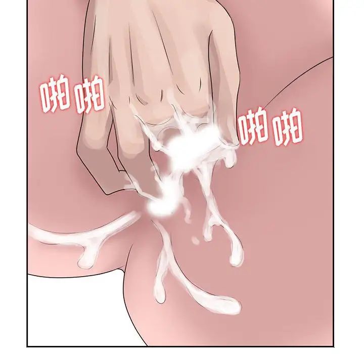 姐姐的秘密第13話