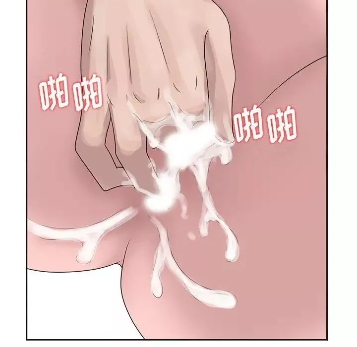 姐姐的秘密第13話