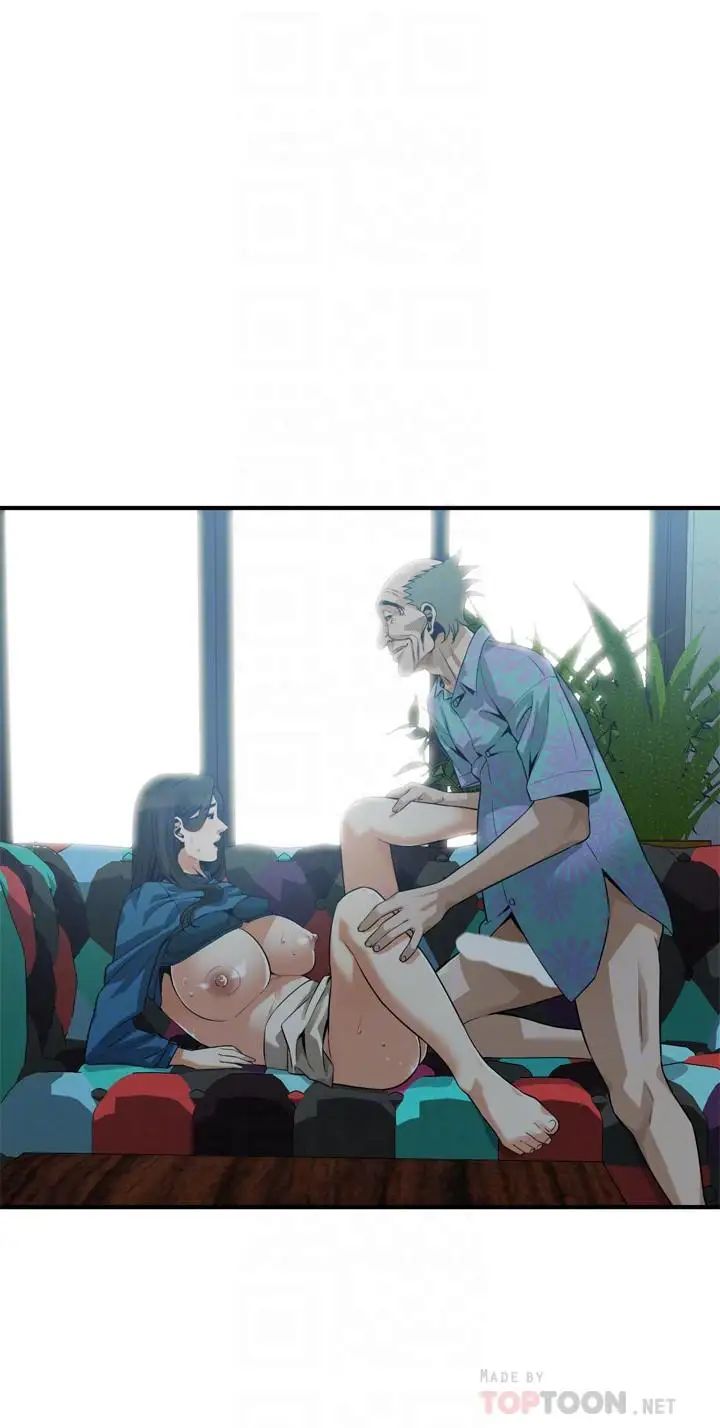 偷窥第186话-<第3季>只跟老头做，不跟我做?!