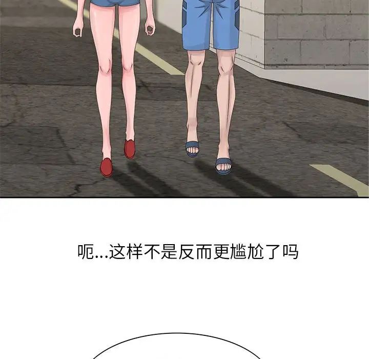 姐姐的秘密第13话