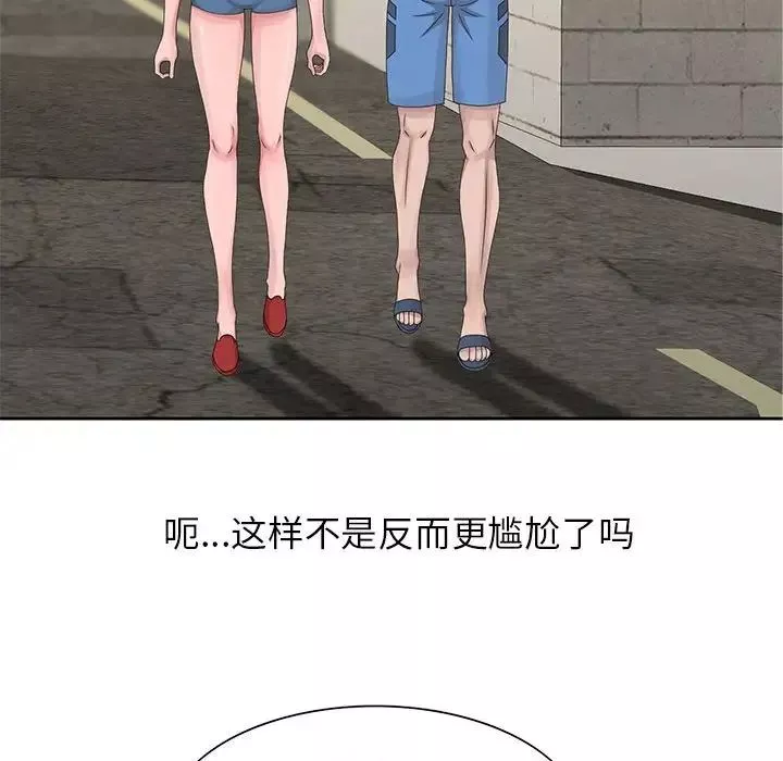 姐姐的秘密-第13话 - 图片 13