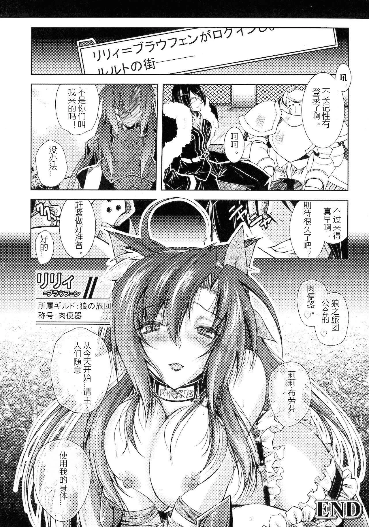 [ぱふぇ]HEROINECRISIS[中字][ぱふぇ]HEROINECRISIS[中字]