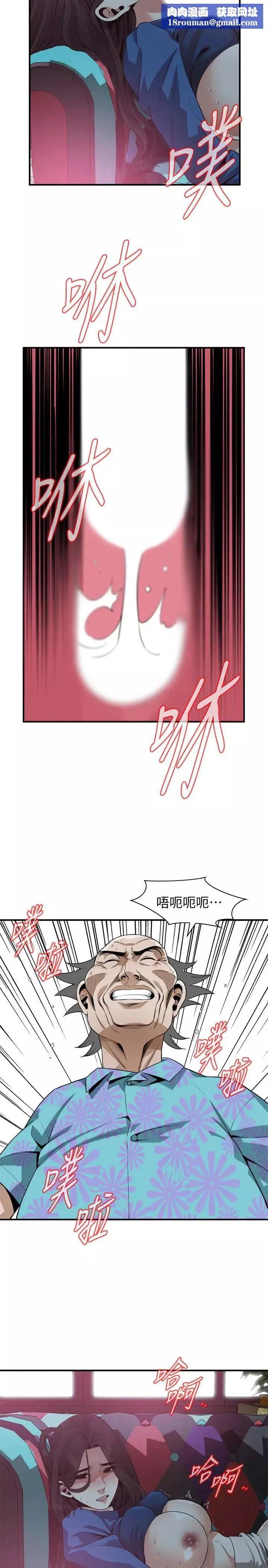 偷窥-第186话-<第3季>只跟老头做，不跟我做?! - 图片 13