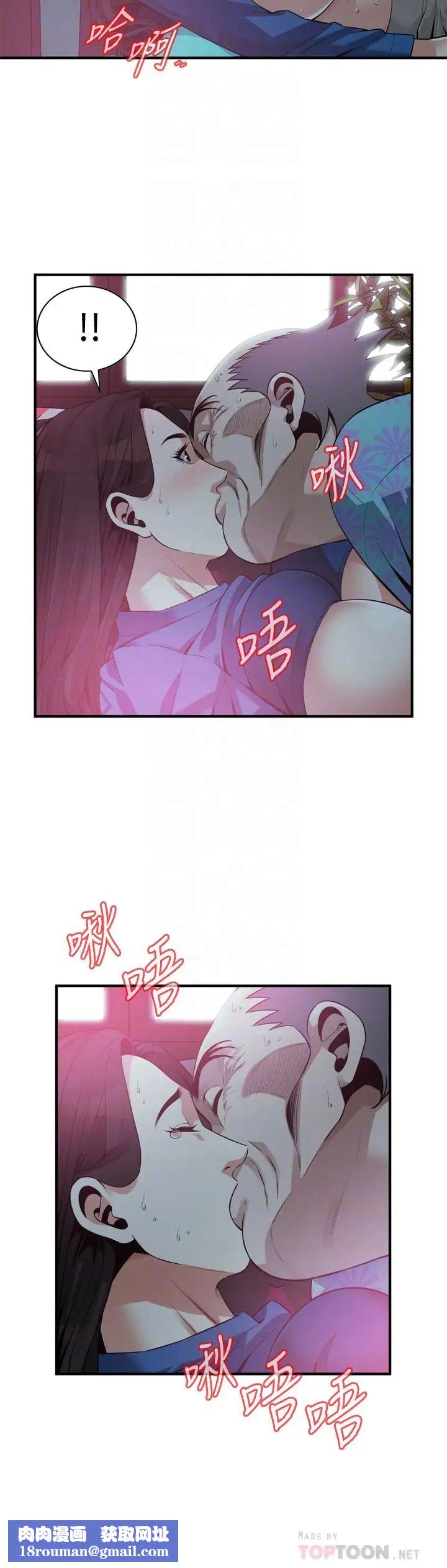 偷窥第186话-<第3季>只跟老头做，不跟我做?!