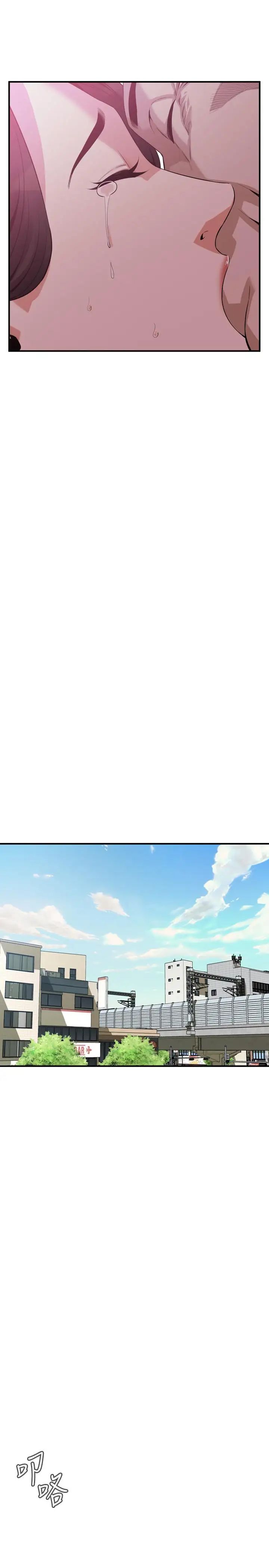 偷窥第186话-<第3季>只跟老头做,不跟我做?!