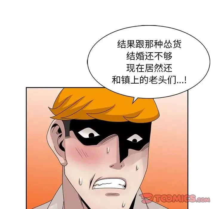 姐姐的秘密第13話