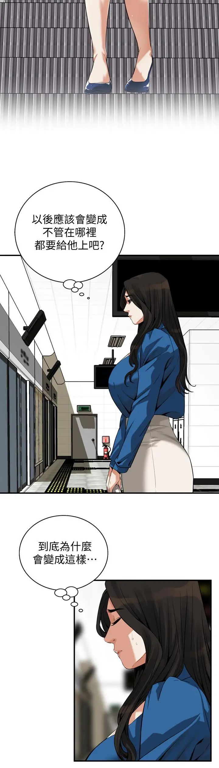 偷窥第186话-<第3季>只跟老头做,不跟我做?!