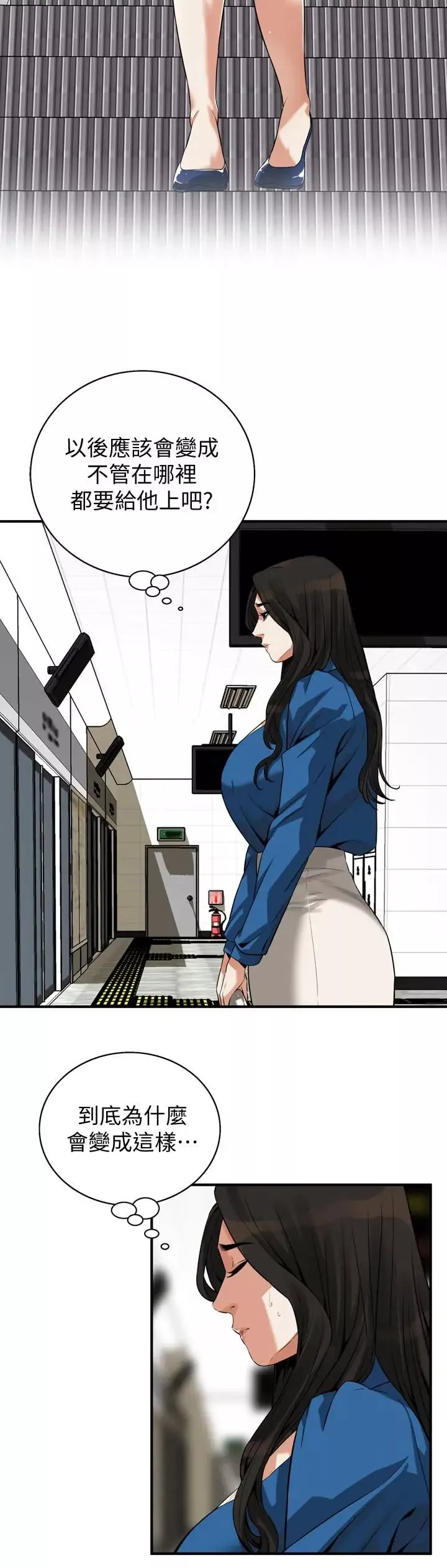 偷窺第186話-<第3季>只跟老頭做，不跟我做?!