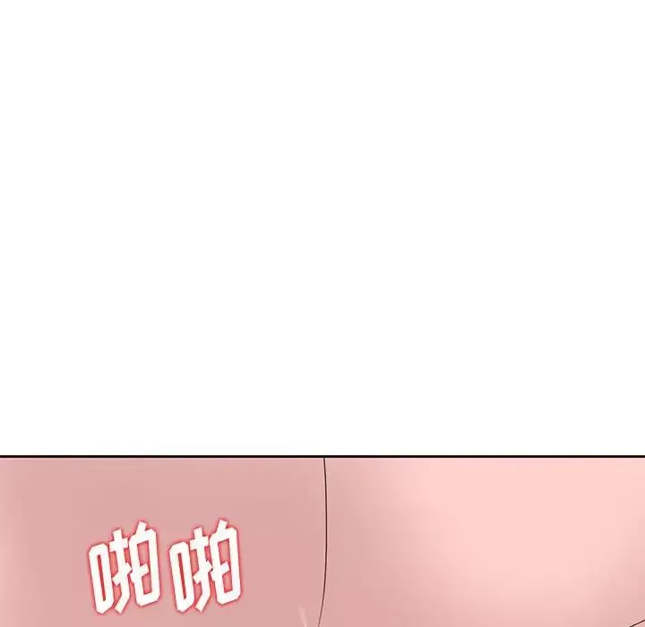 姐姐的秘密-第13话 - 图片 29