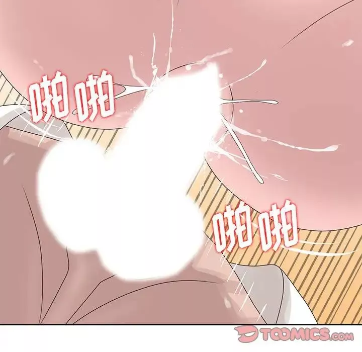 姐姐的秘密-第13话 - 图片 30