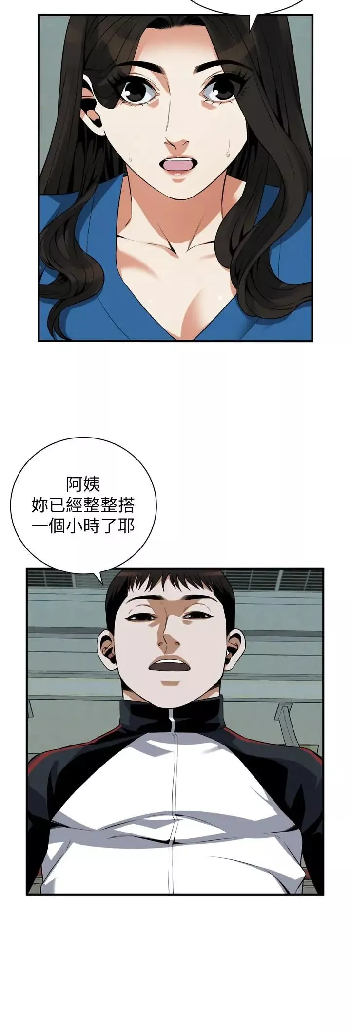 偷窺第186話-<第3季>只跟老頭做，不跟我做?!