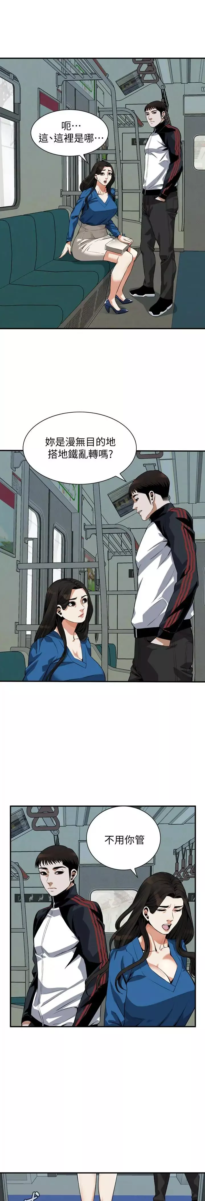 偷窥-第186话-<第3季>只跟老头做，不跟我做?! - 图片 21