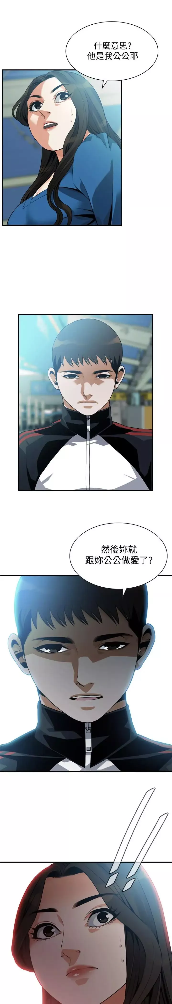 偷窥-第186话-<第3季>只跟老头做，不跟我做?! - 图片 24