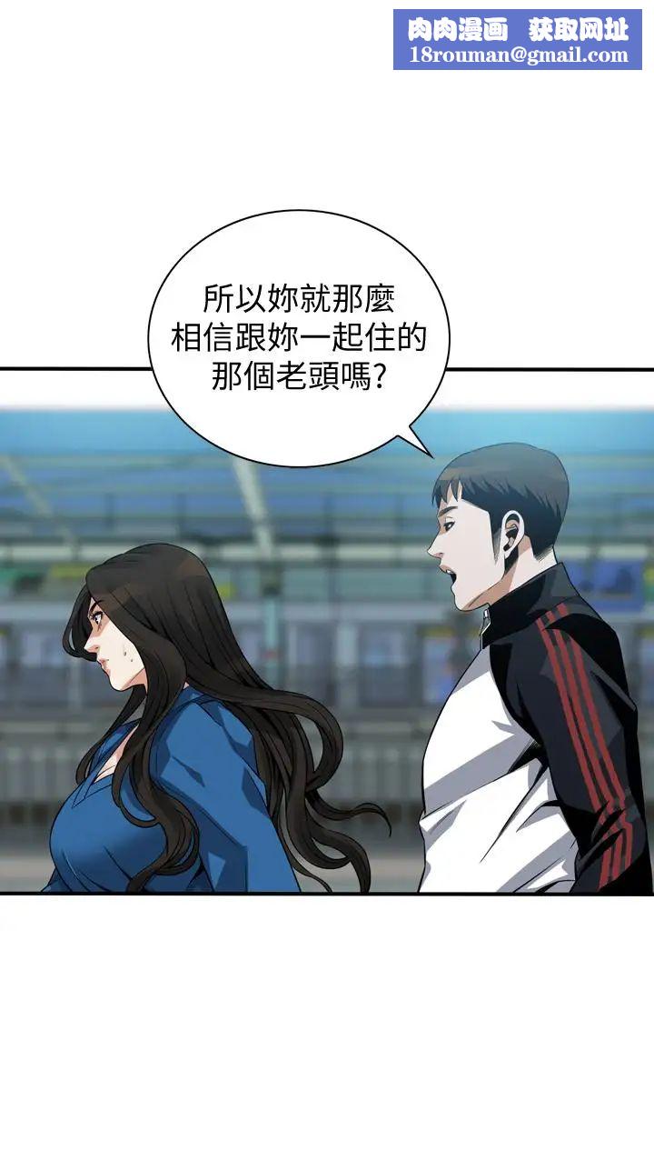 偷窥第187话-<第3季>再次在公园的厕所