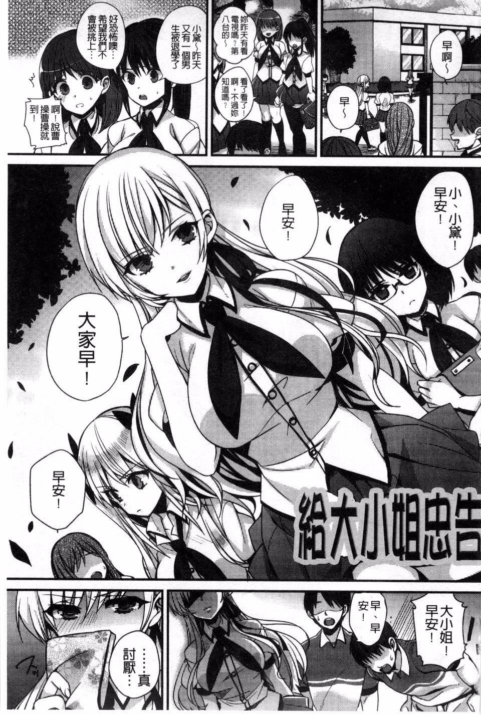 [しんどう]発情でいず[しんどう]発情でいず