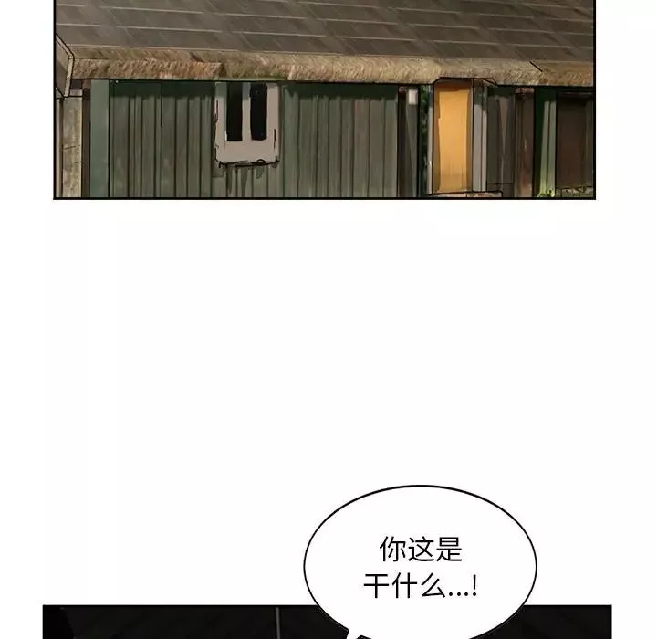 姐姐的秘密第13話