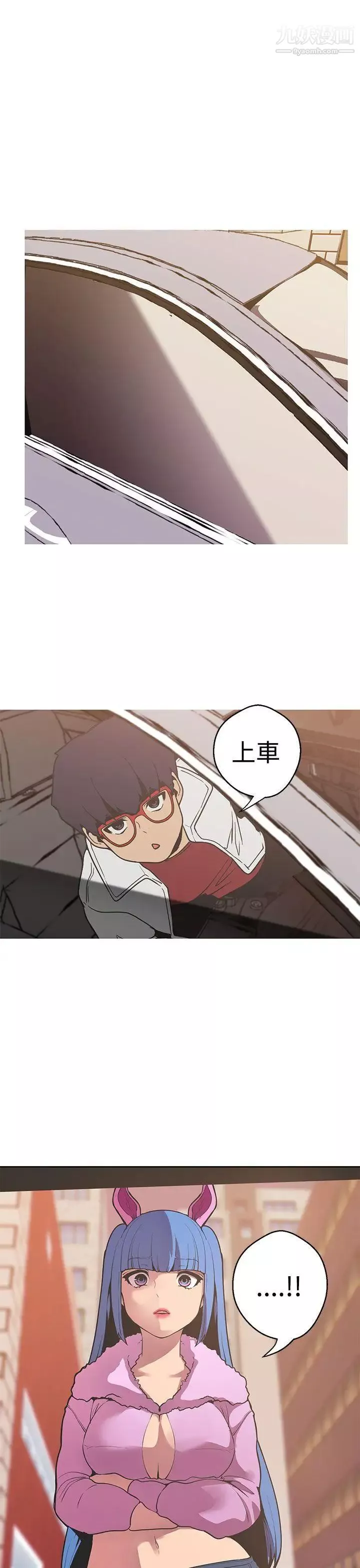 女神狩獵第40話