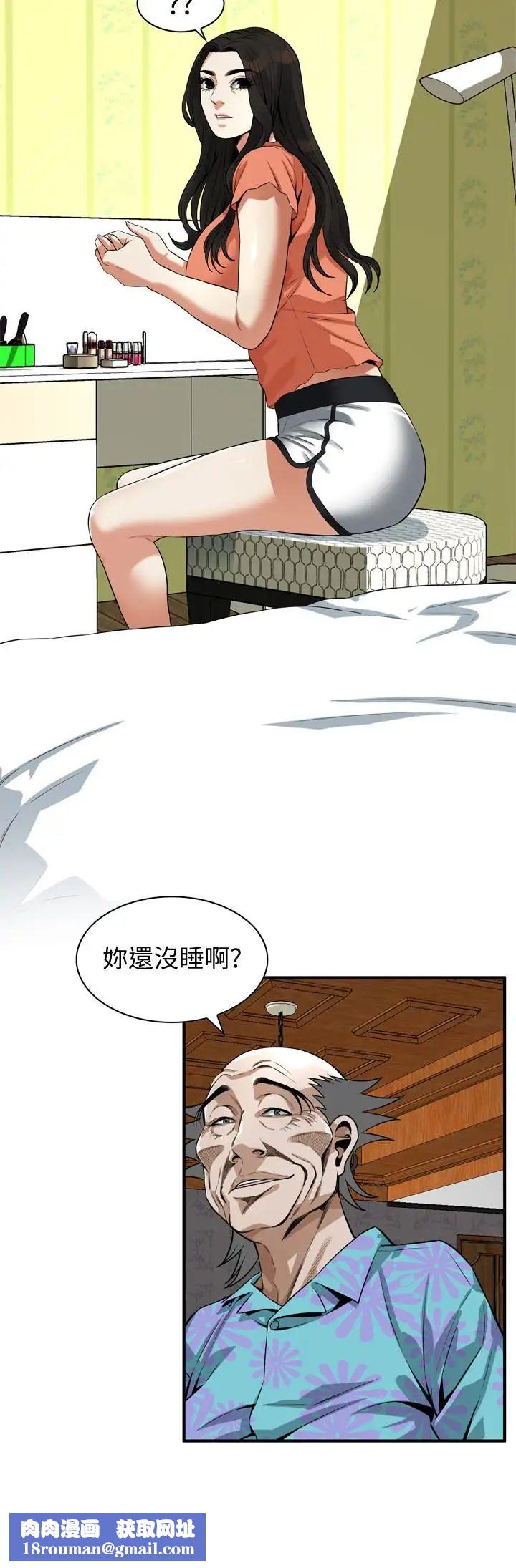 偷窥第187话-<第3季>再次在公园的厕所