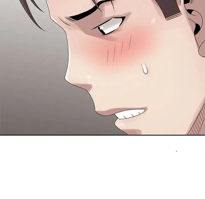 姐姐的秘密第13话