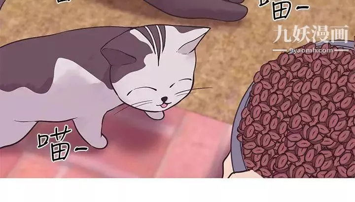 女神狩猎-第41话 - 图片 3