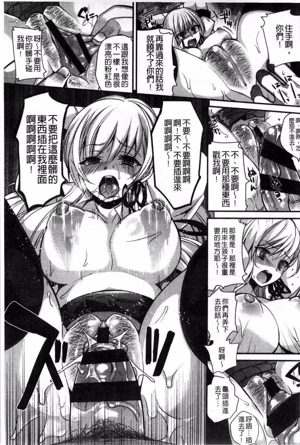 [しんどう]発情でいず-[しんどう]発情でいず - 图片 114