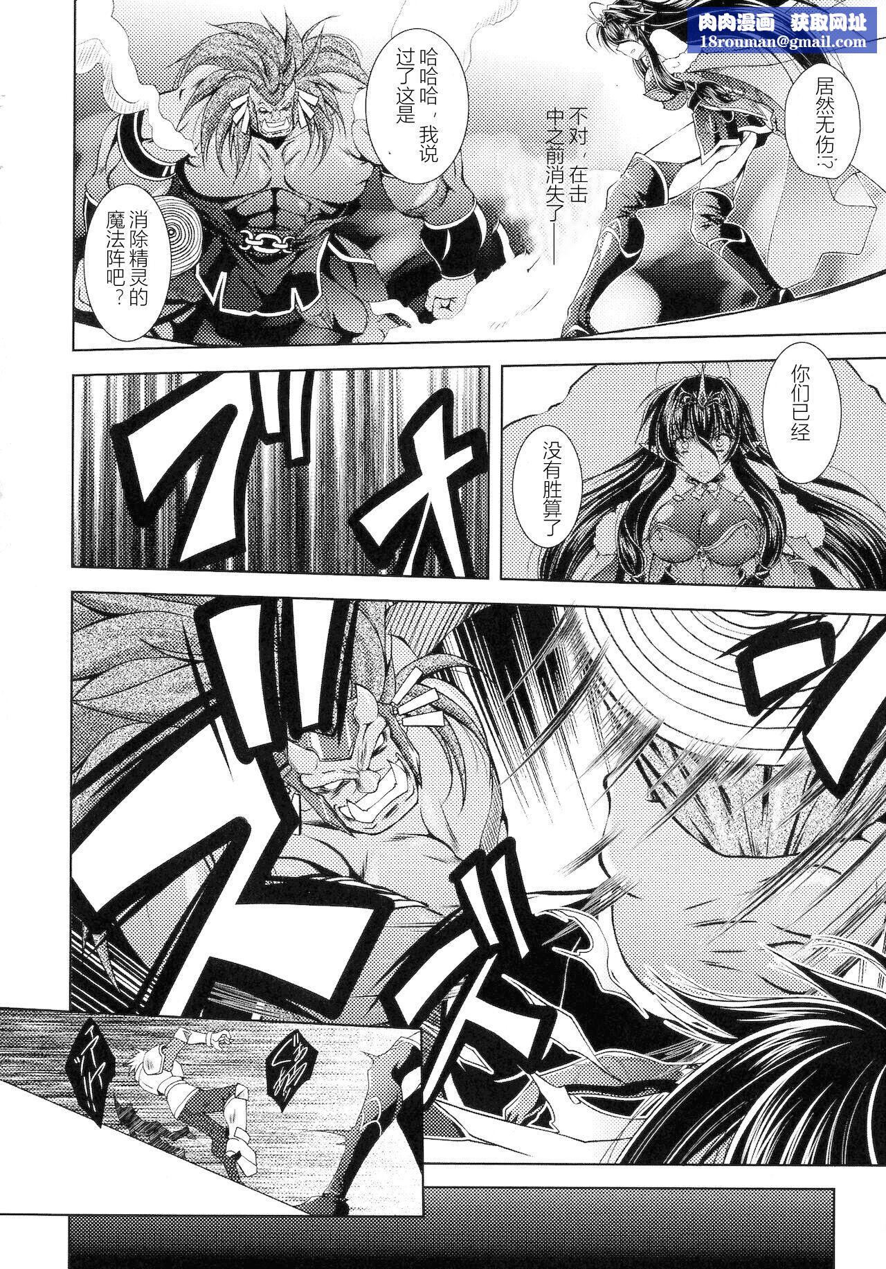 [ぱふぇ]HEROINECRISIS[中字][ぱふぇ]HEROINECRISIS[中字]