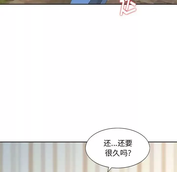 姐姐的秘密第13話