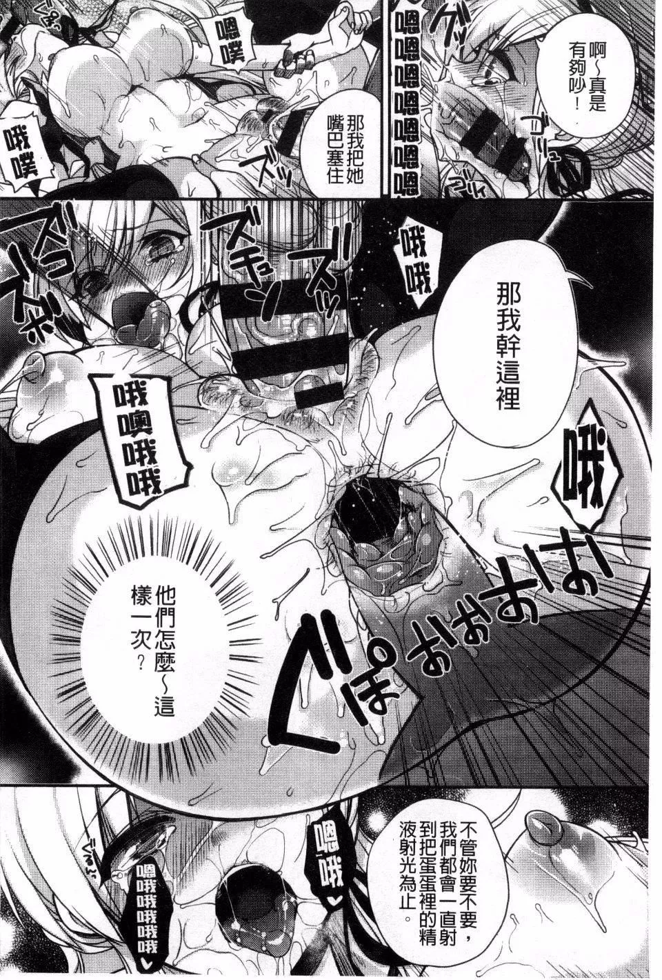 [しんどう]発情でいず[しんどう]発情でいず