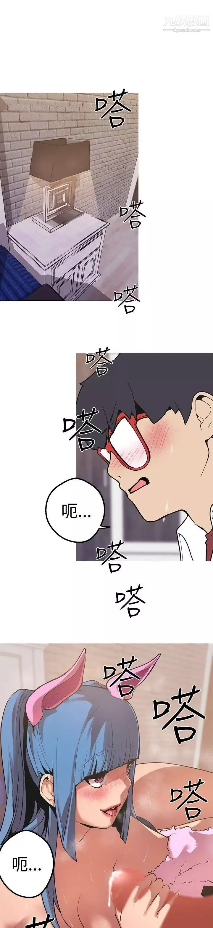 女神狩猎-第41话 - 图片 19
