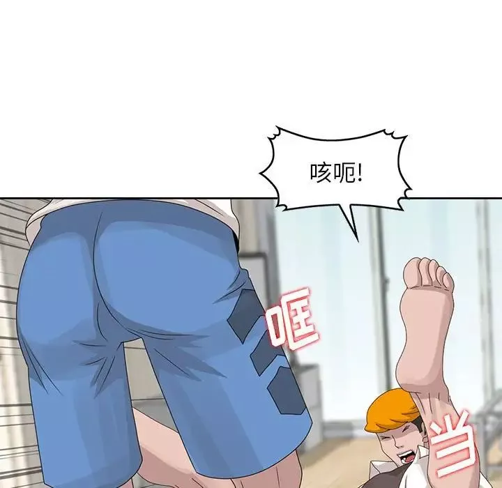 姐姐的秘密-第13话 - 图片 89