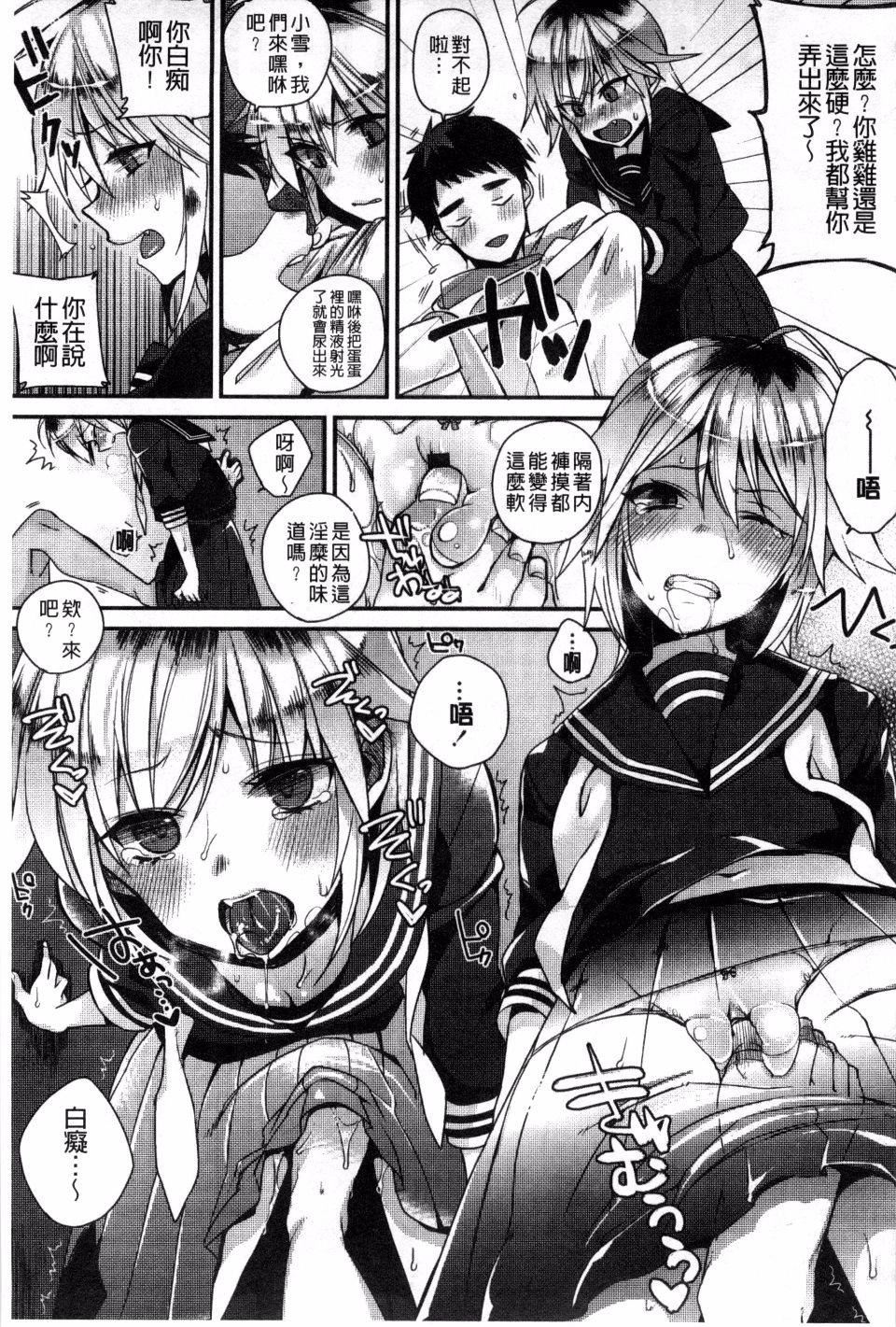 [しんどう]発情でいず[しんどう]発情でいず