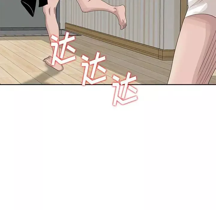 姐姐的秘密第13話