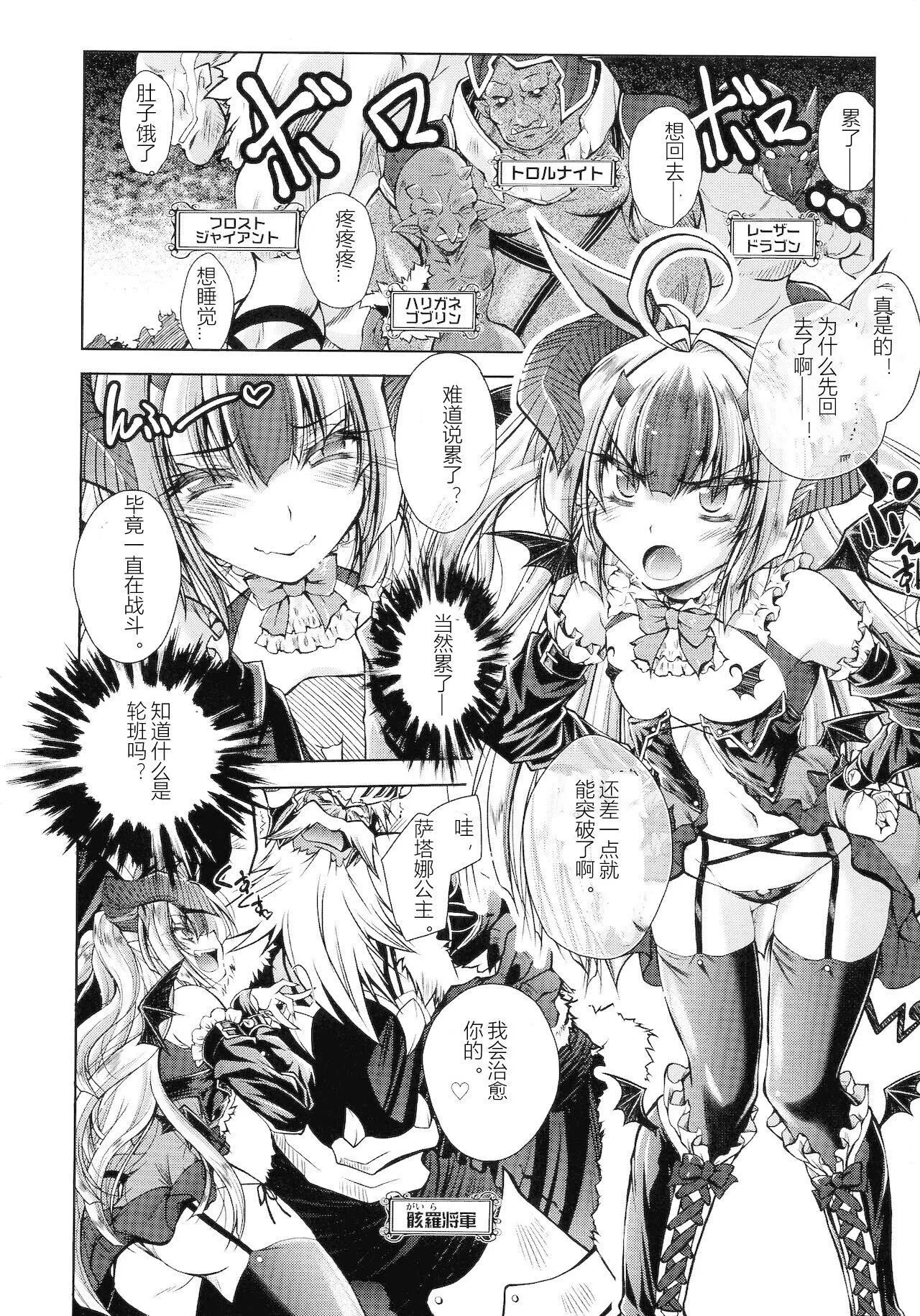[ぱふぇ]HEROINECRISIS[中字][ぱふぇ]HEROINECRISIS[中字]