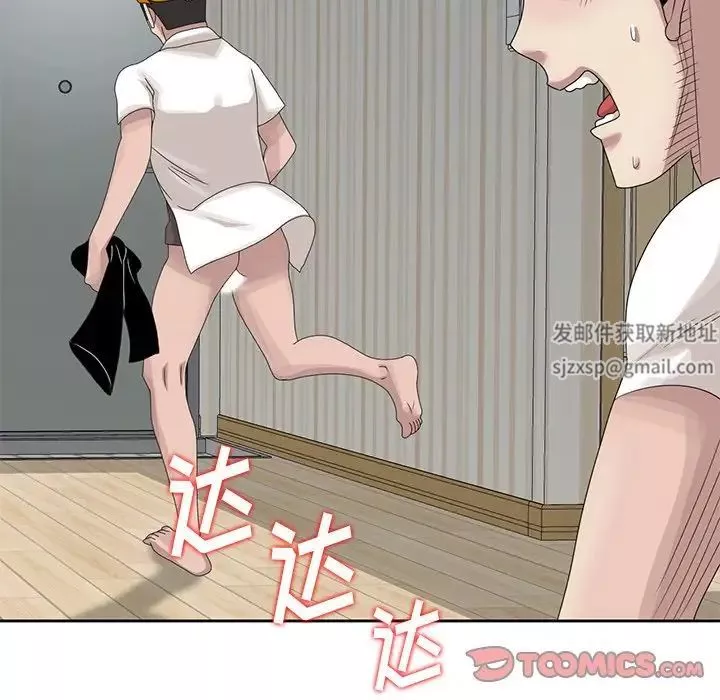 姐姐的秘密第14話